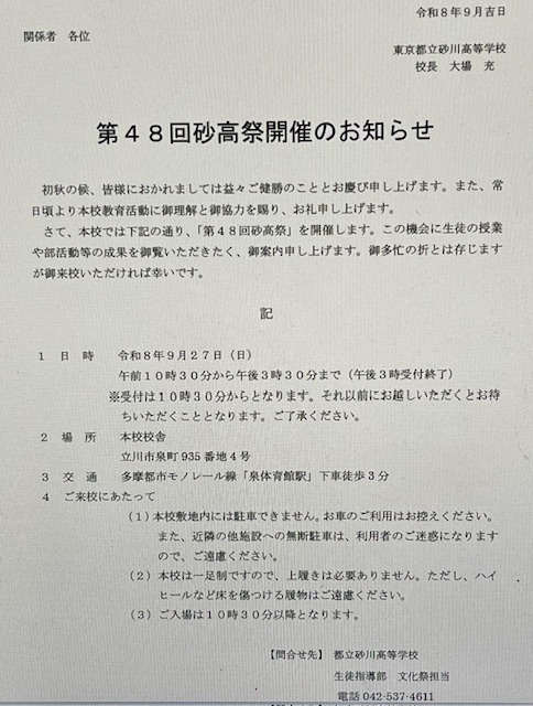 画像 (31)